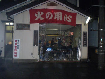 071228-04.JPG