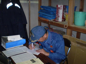 071228-05.JPG