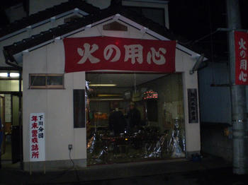 081228-02.JPG