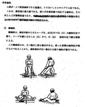 090510-33.JPG