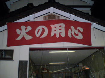 091228-04.JPG