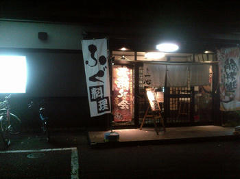 IMG-20121110-00159.jpg