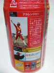 44c0a409.jpg