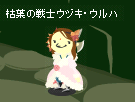 pape.png