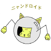 Research robot of 