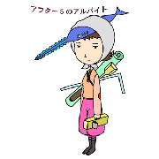 Cartoon character - 「Electric saw secretary」　