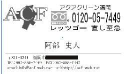 bf0f2793.gif