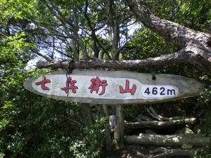 IMGP1677.jpg