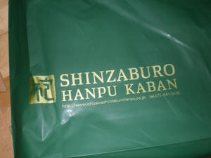 IMGP2195.jpg