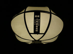IMGP0059.jpg