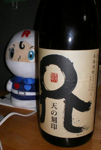 IMGP0129.JPG