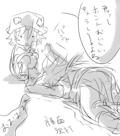 waka2.jpg