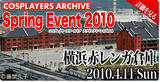 spring_banner1.jpg