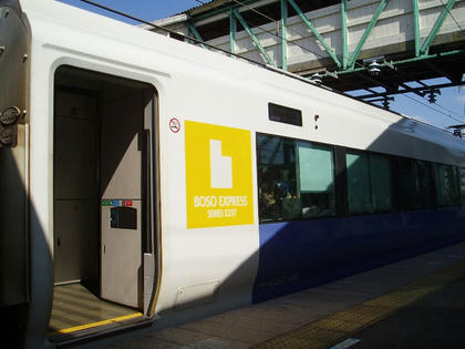 E257系