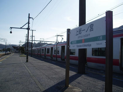 上総一ノ宮停車中のE233系