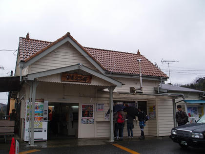 養老渓谷駅　駅舎