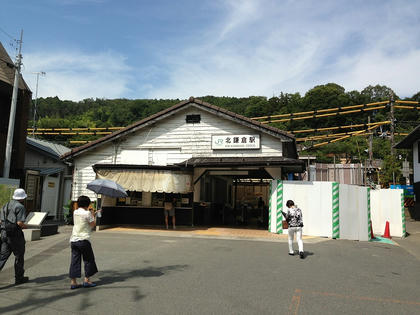 北鎌倉駅
