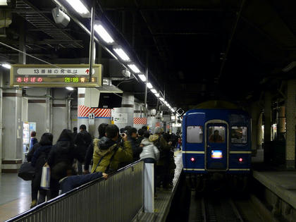 上野駅13番線