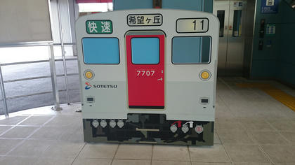7000系