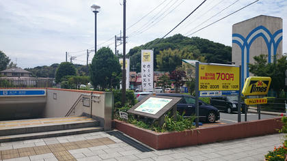 舞岡駅入口