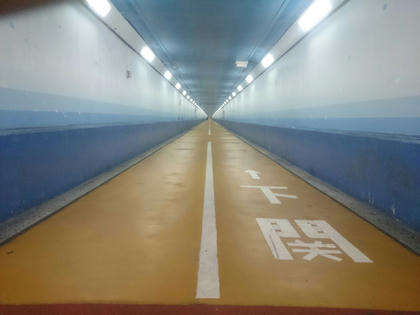 国道2号　関門人道
