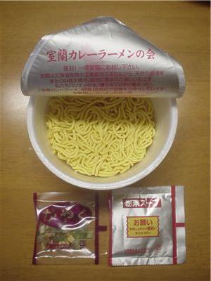 北の太麺堂々　室蘭カレーラーメン　中身