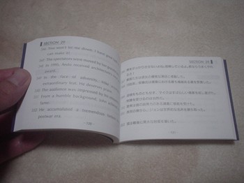 DUO3.0 CD/復習用付属冊子