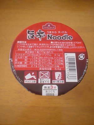 TOP VALUE 旨辛　Noodle