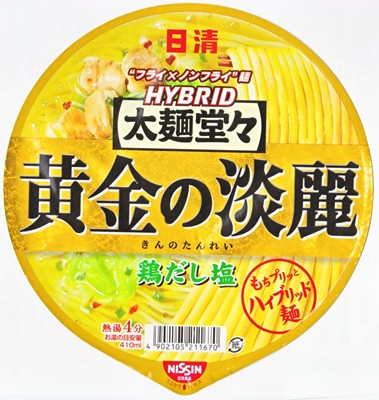 HYBRID 太麺堂々 鶏だし塩　ラベル