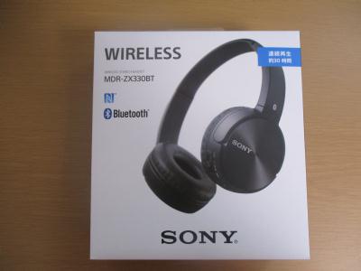 SONY MDR-ZX330BT