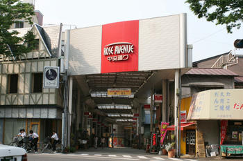 前橋商店街 中央通り 社 前橋青年会議所ブログ