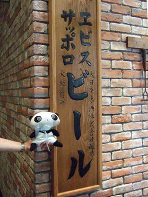 レトロ博物館