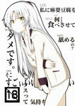 tenshi.jpg