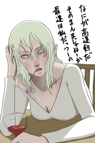 更新出来るときに更新する Hint Blog