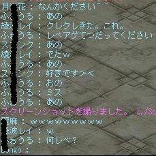 minna
