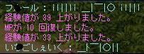 itigo3