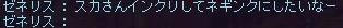 zene1017