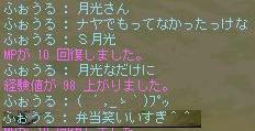 bento1_1018
