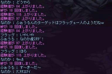nanoka1019