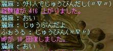 akari1_1021