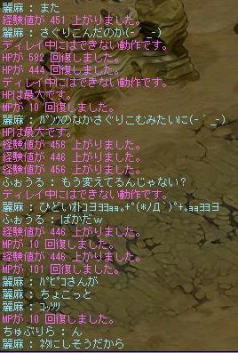 akari2_1021