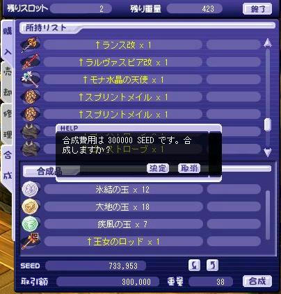 oujo1_1022