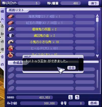 oujo2_1022