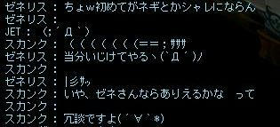 zene2_1022