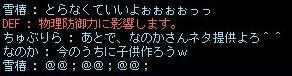nanoka2_1023