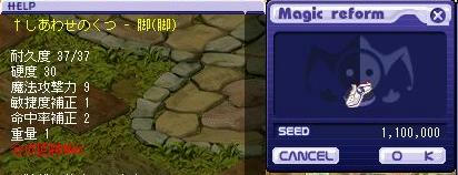 mr1_1023