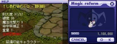 mr2_1023