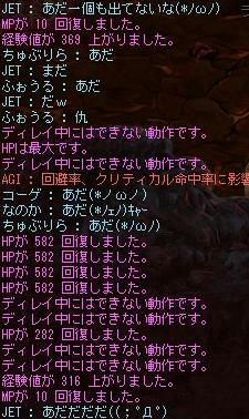 jet1023
