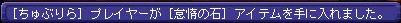 taida1025