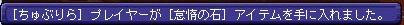 taida1028
